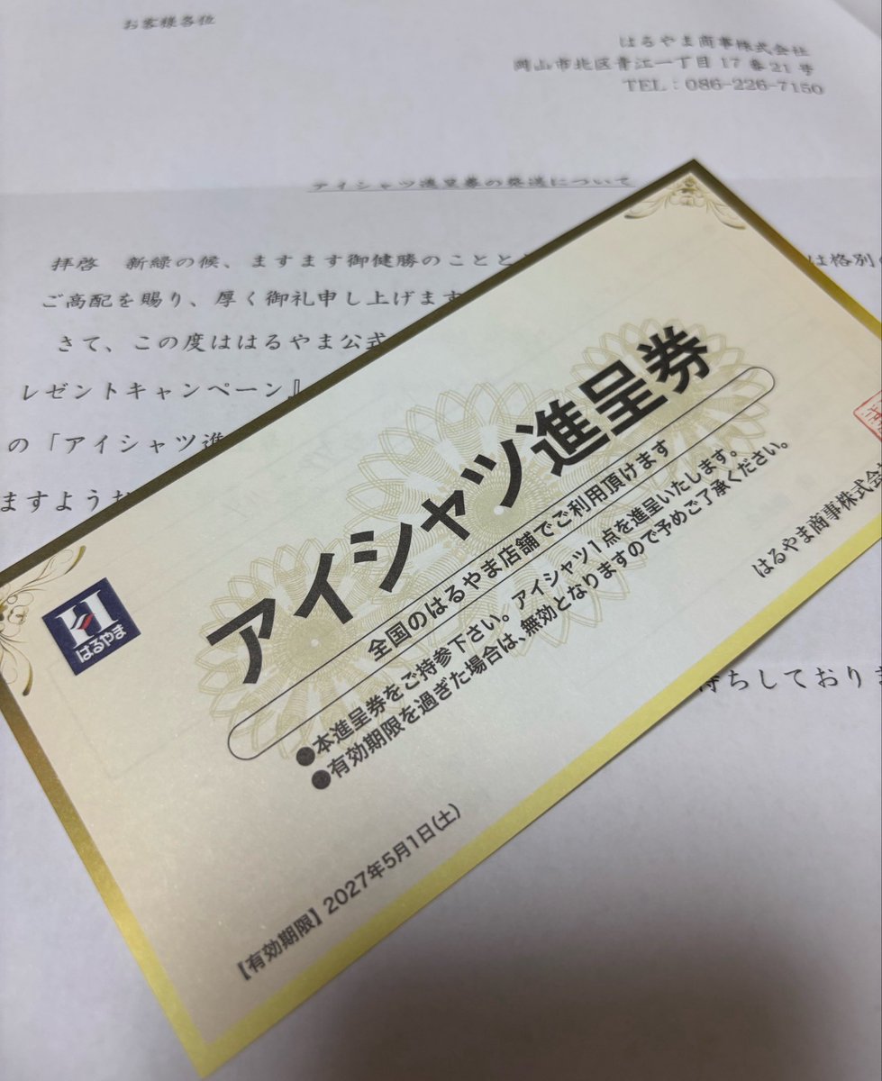 ゴウさん tweet media