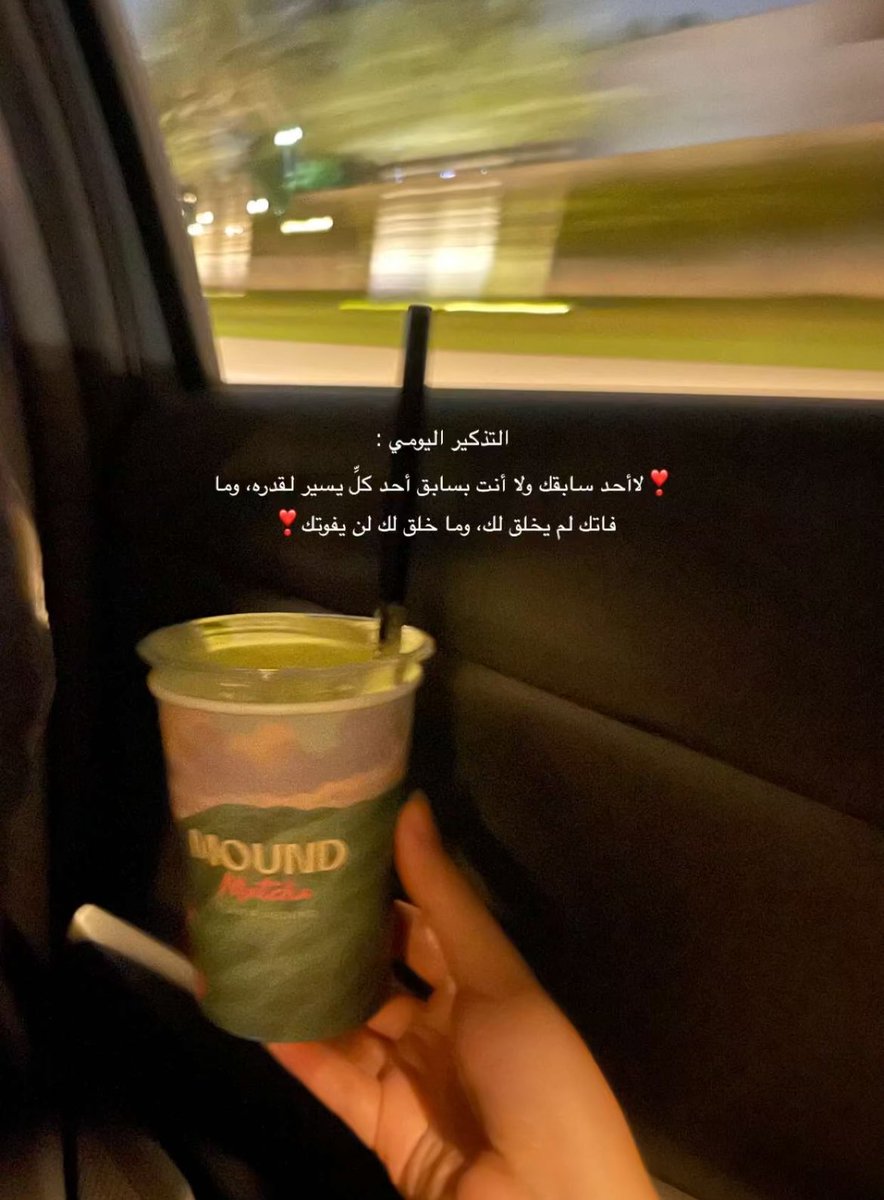 ممرضةة كشخهه🌸🫧 tweet media