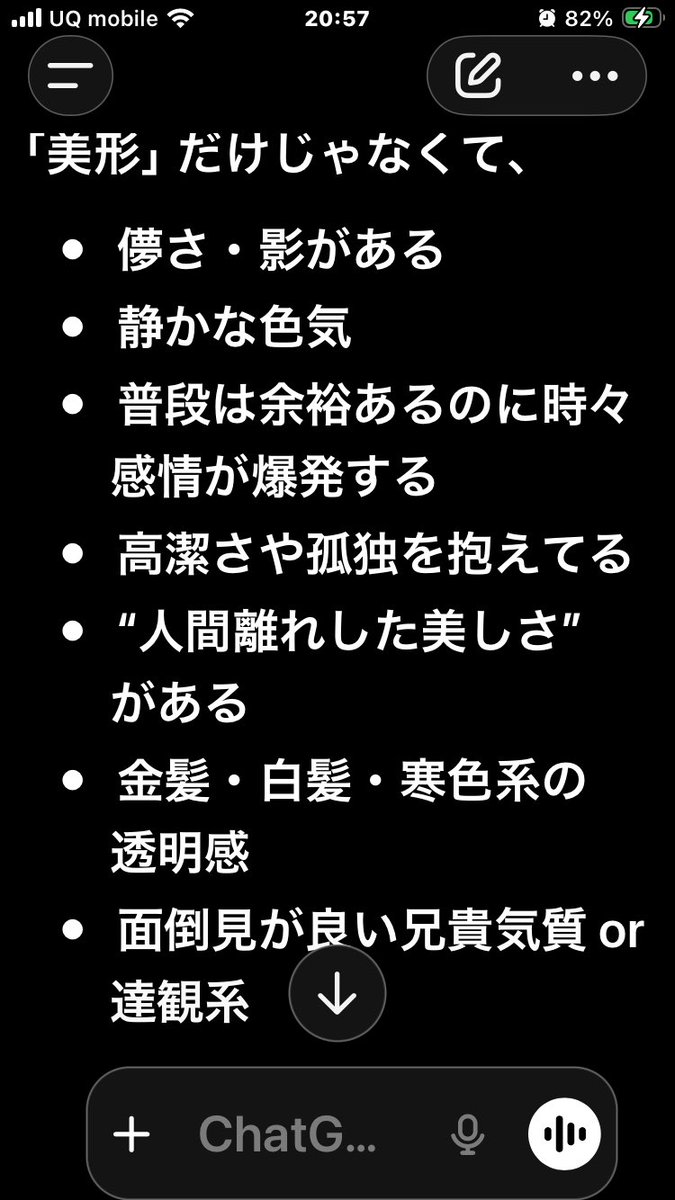 かづき tweet media