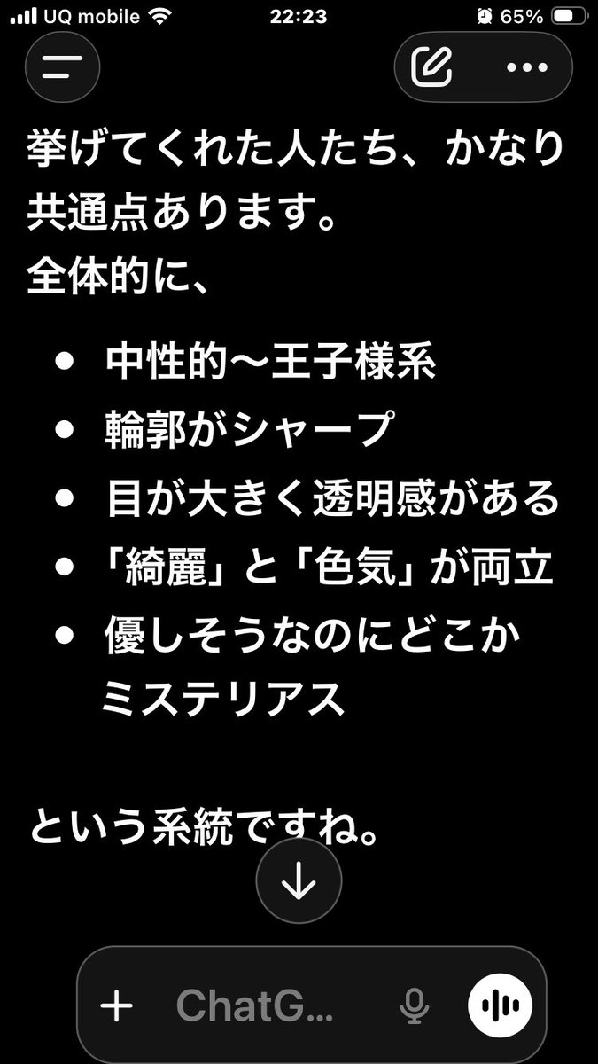 かづき tweet media