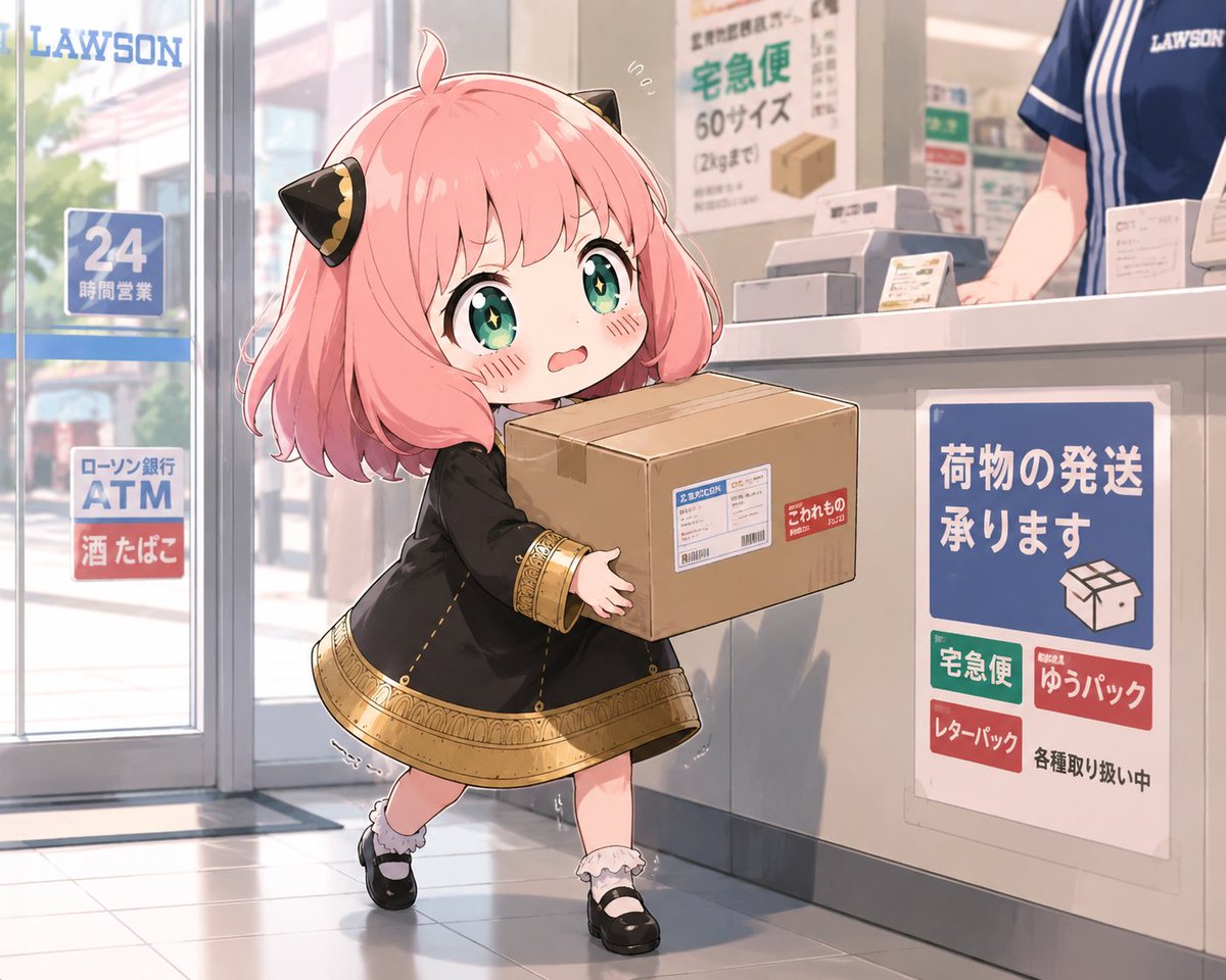 TurkeysvfT's tweet photo. 今更ながらメルカリやってみた。意外と売れるね。

売れると嬉しいわ。ハマりそうです。。。。( ﾟдﾟ)ﾊｯ!売るものないや笑

#AIイラスト
#AIart

YouTubeチャンネルもよろしくね。
https://t.co/6pkkQk6wRF https://t.co/aM2clNVjIS