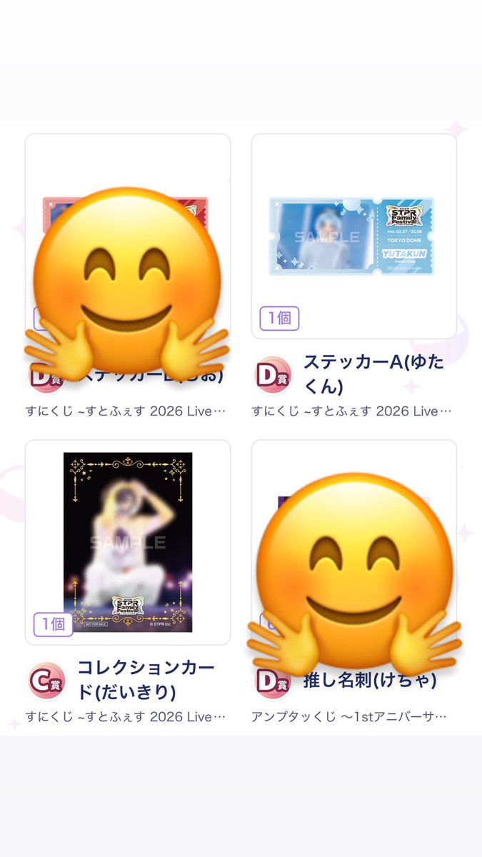 トムトム▶️取引垢 tweet media
