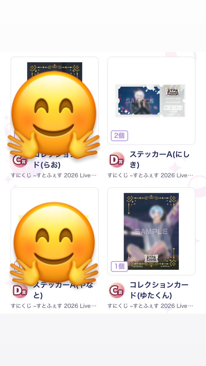 トムトム▶️取引垢 tweet media