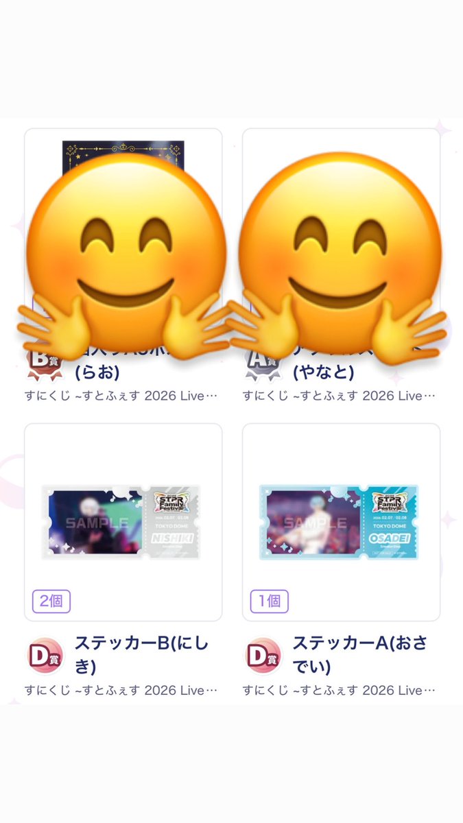 トムトム▶️取引垢 tweet media