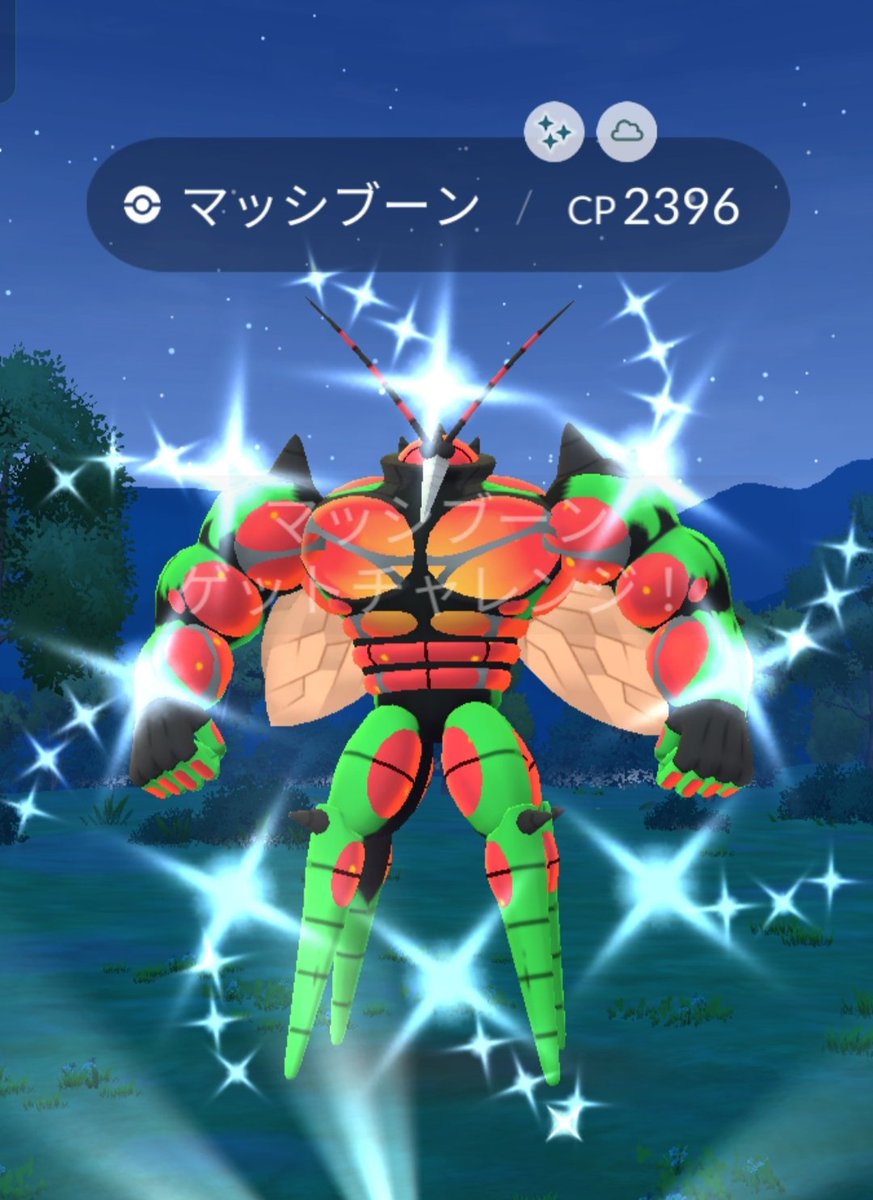 Nsomi17/ポケモンGO/福岡 tweet media