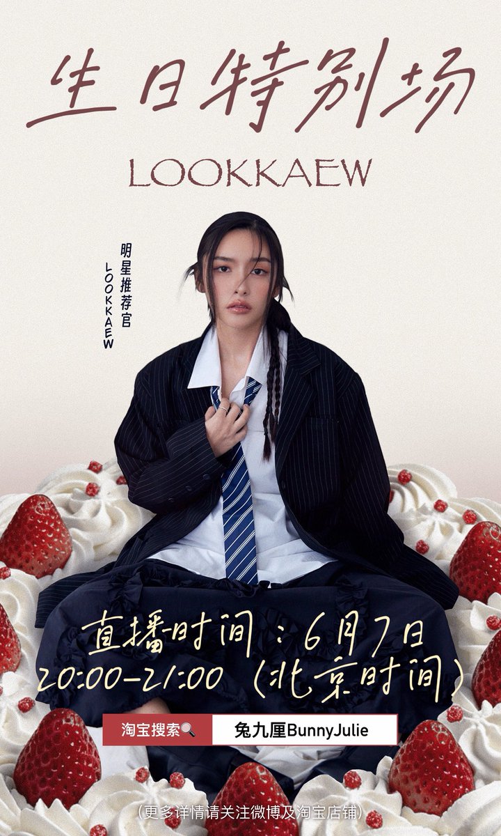 Lookkaeww_k tweet media