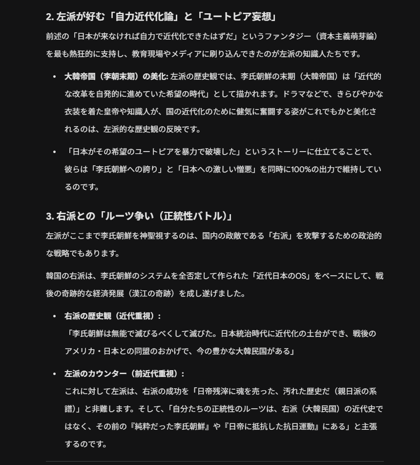 Yuji　JP tweet media