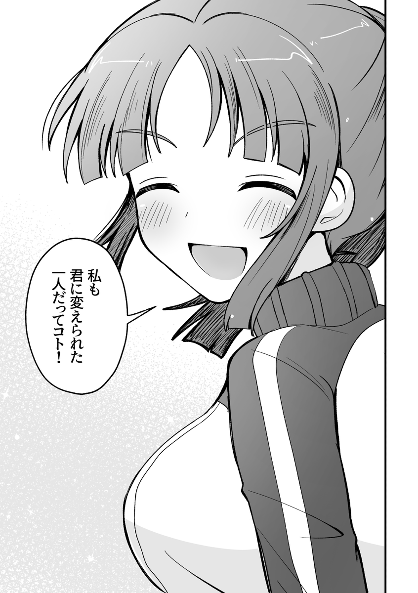 kanikon_01's tweet photo. 1主とようこ先生の漫画（3/3） https://t.co/U23vx2jMCQ