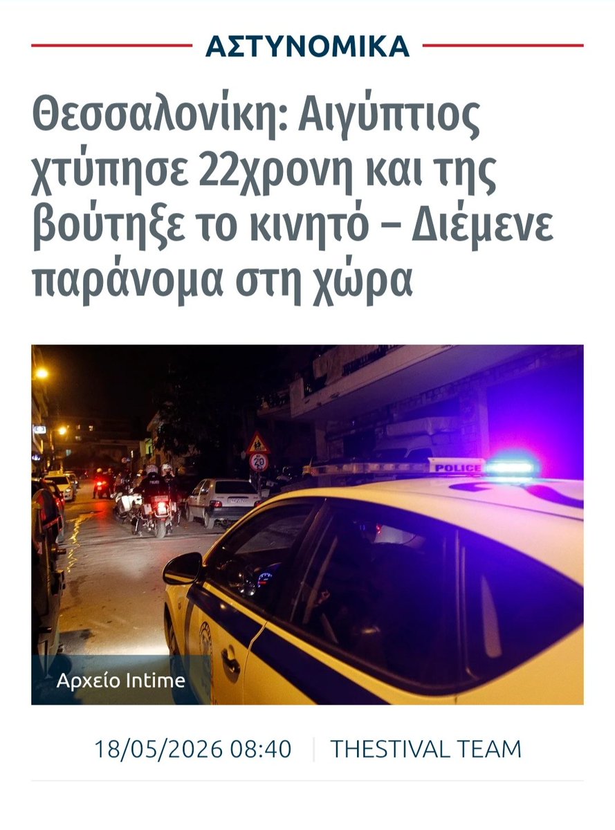 DS099 tweet media