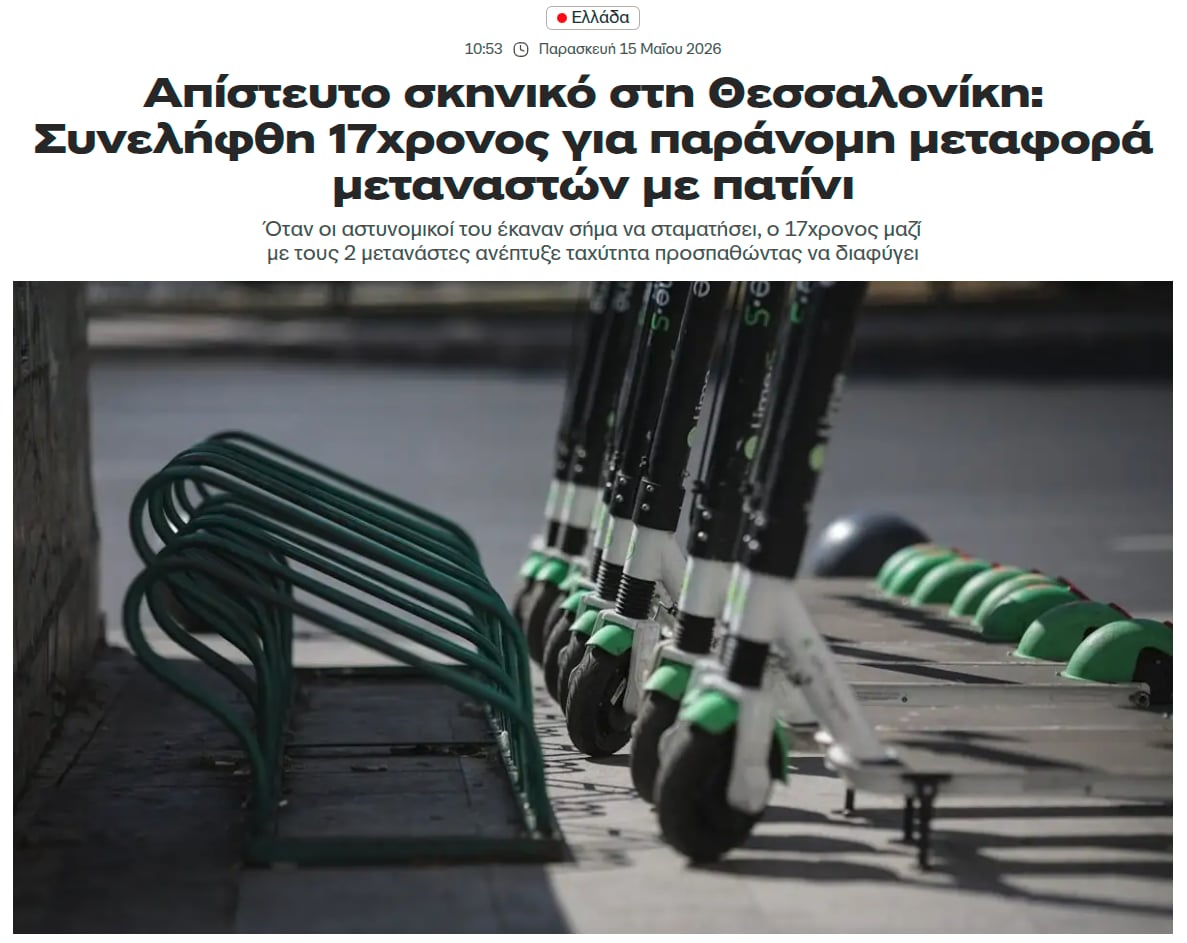 DS099 tweet media