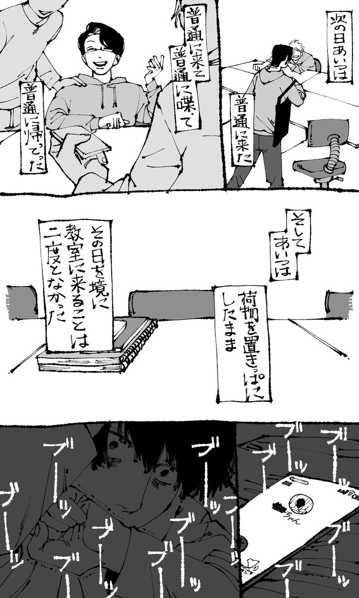 たき tweet media