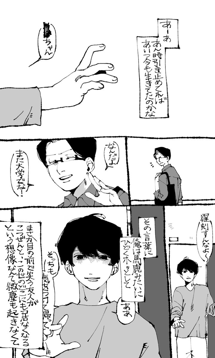 たき tweet media