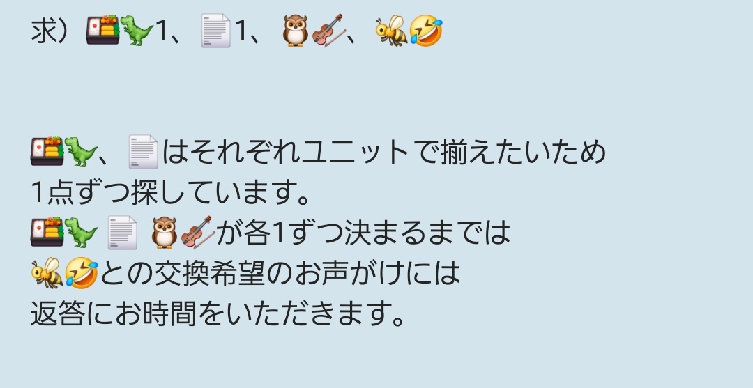 頼@取引垢/初回リトリン必読 tweet media