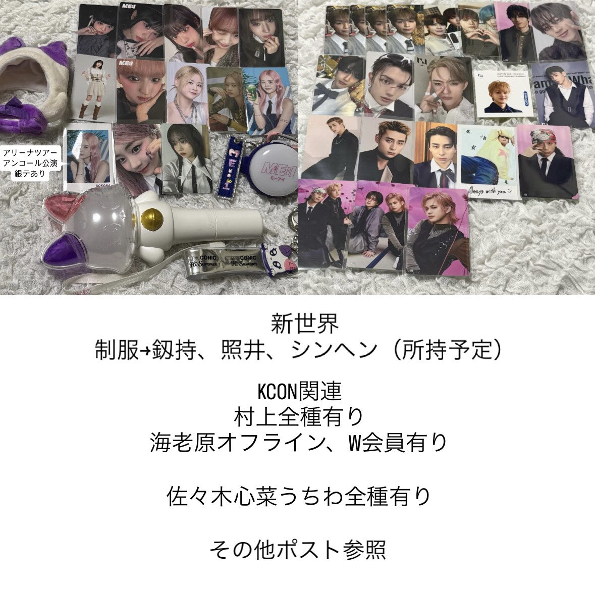 菜 tweet media