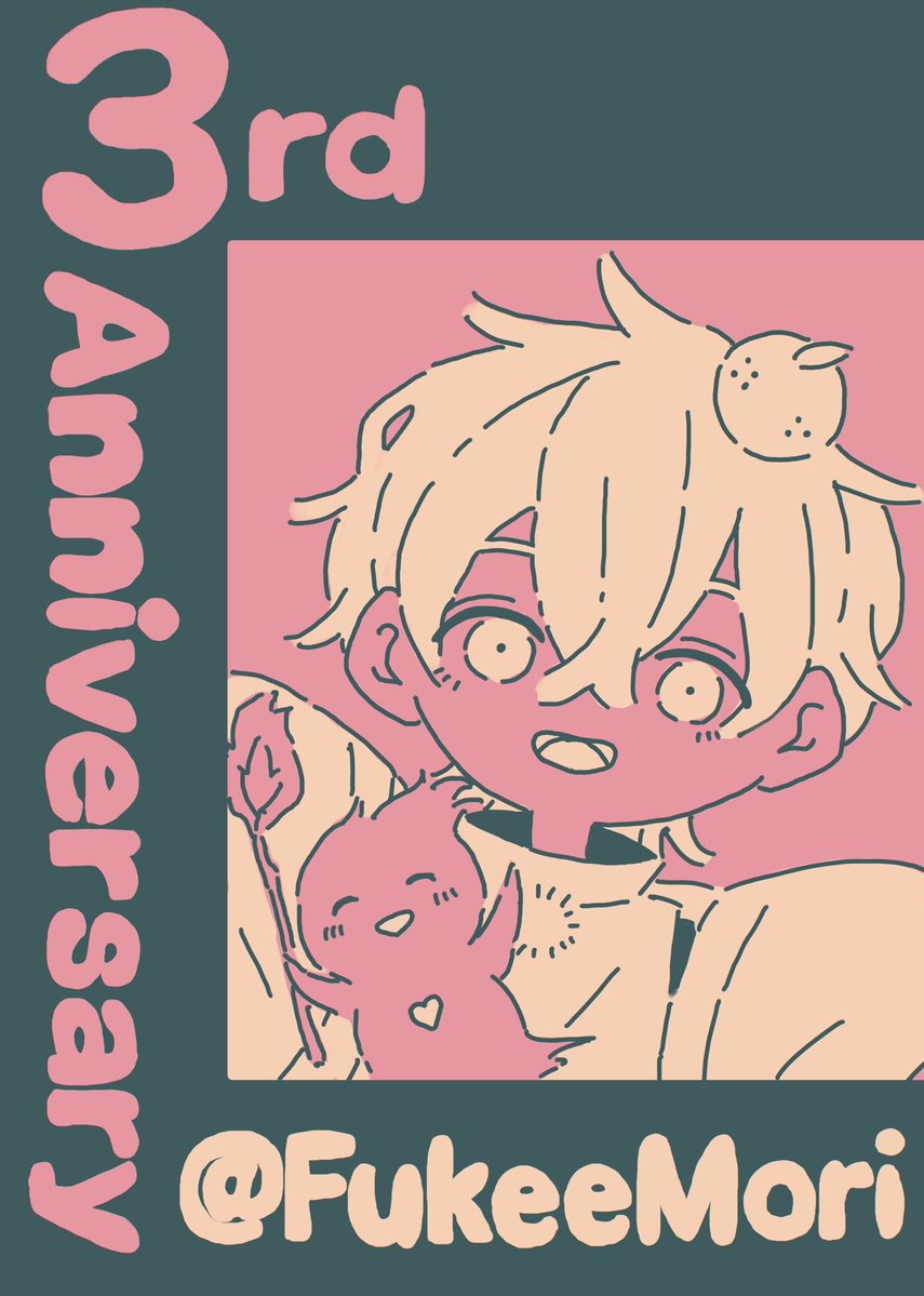 にのうで tweet media