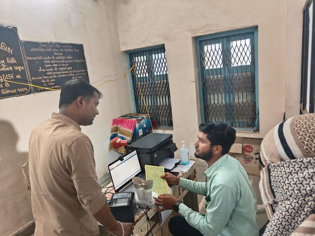 Aadhaar Office Western Region tweet media