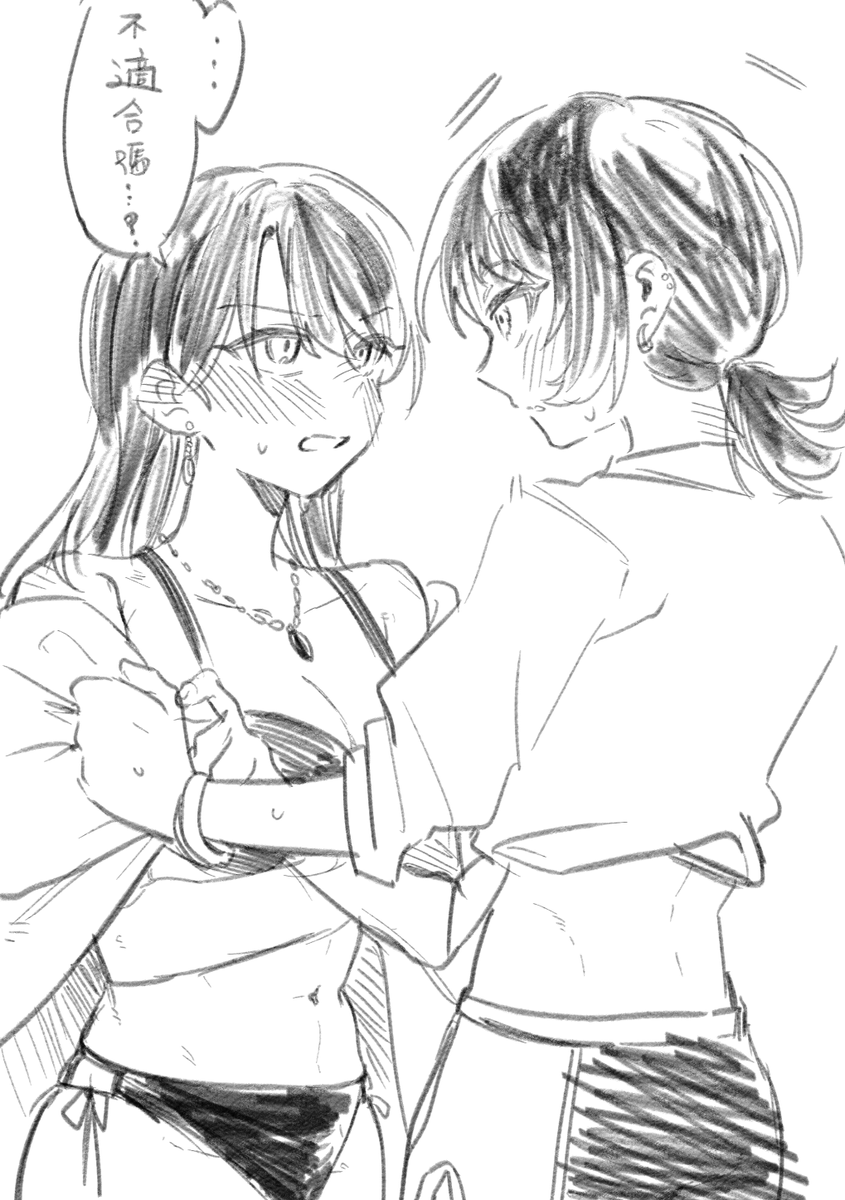 HANhand0098's tweet photo. rkgk
#うみたき
＃たきうみ https://t.co/ZfkRg49KX9