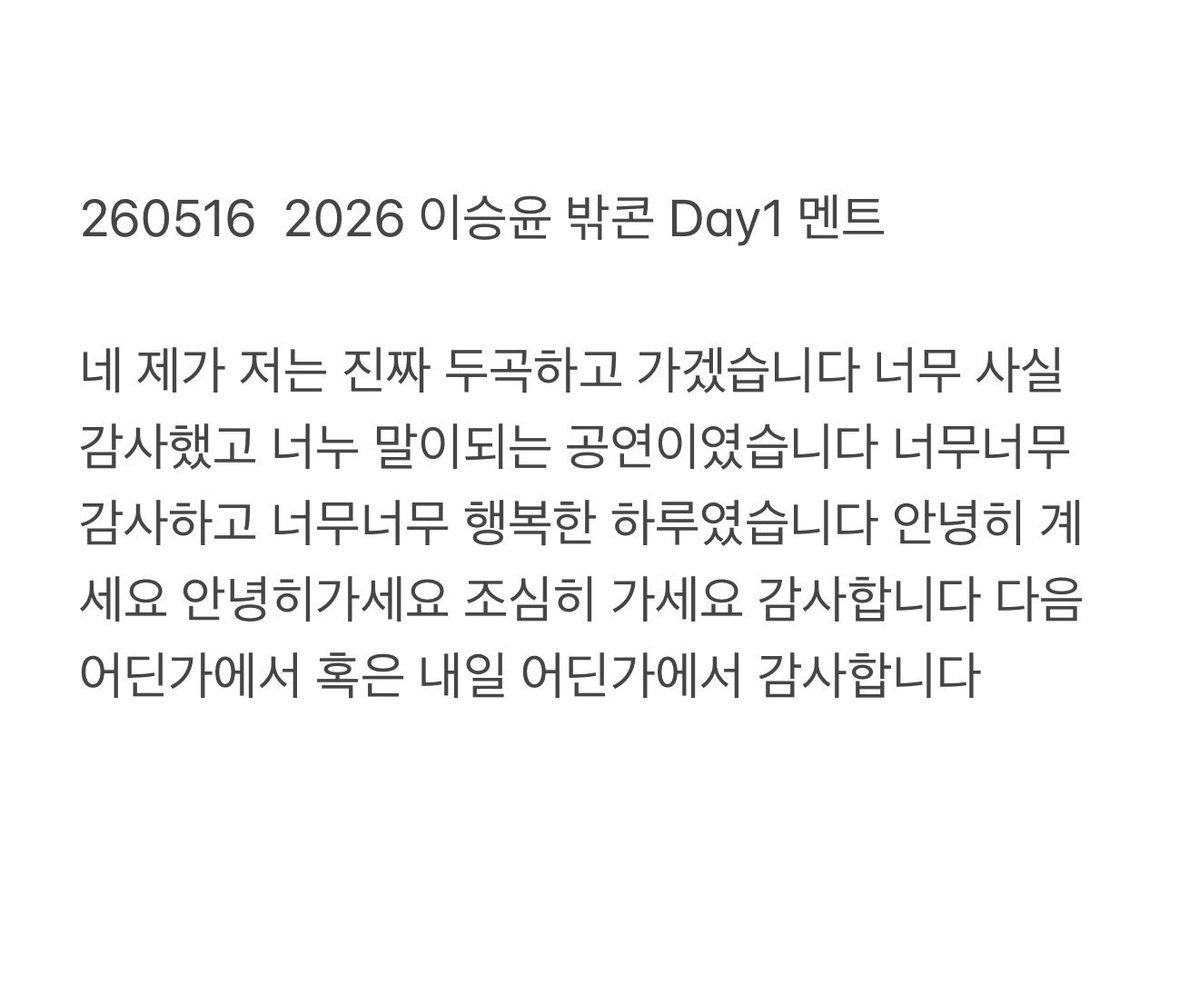 달체 tweet media