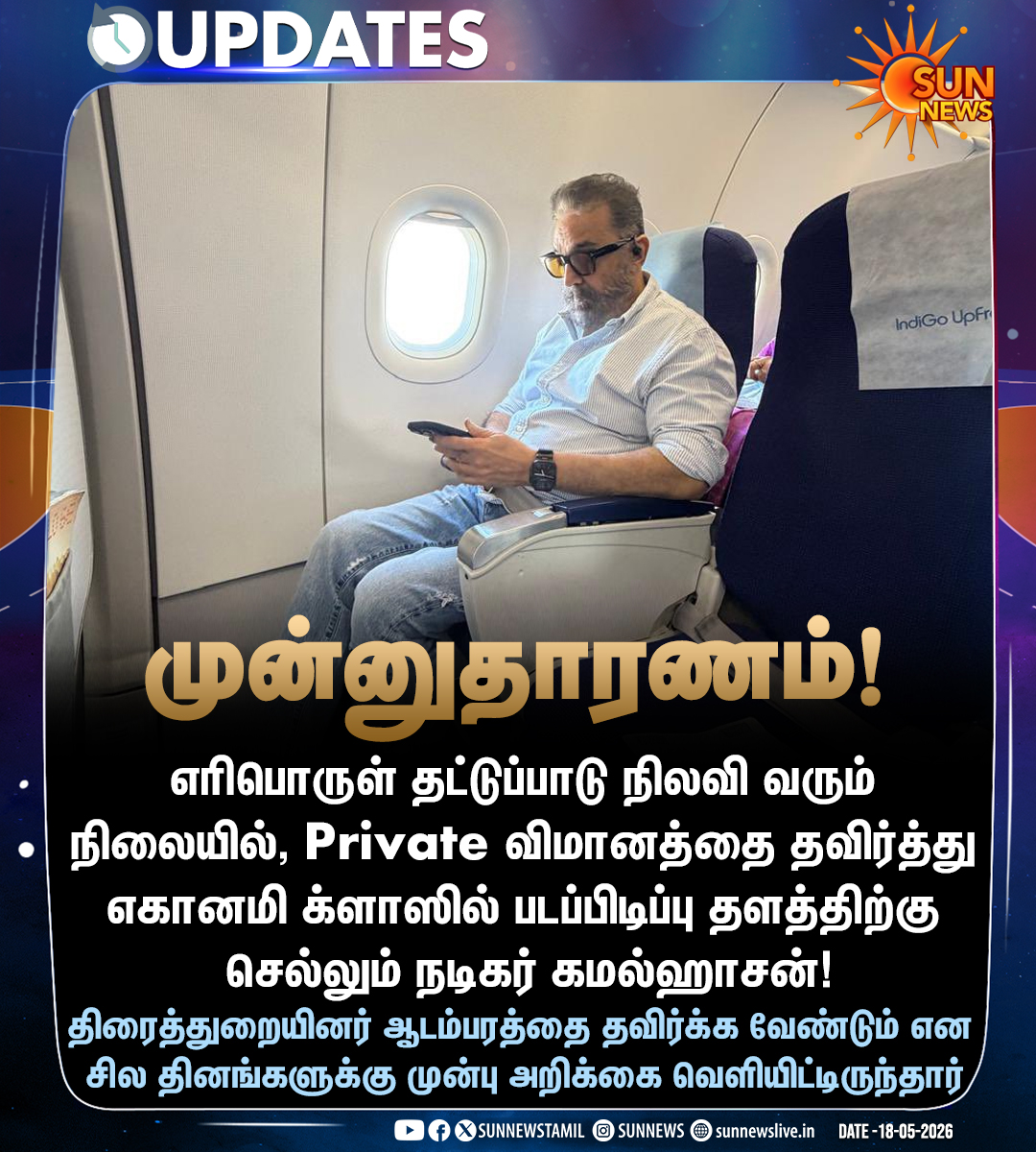 Sun News tweet media