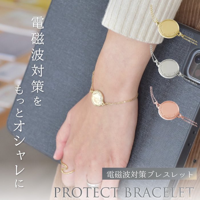 NaturalStaff's tweet photo. ✨身につけるだけの電磁波対策✨
＼ゼロ磁場ブレスレット／

さりげなく寄り添う、電磁波ブレスレット

✔ 2年間使用可能❣️
✔ 普段使いにもおすすめ
✔ おしゃれな3カラー 
https://t.co/WZwR9GIjUK

#電磁波対策 #ゼロ磁場 #リラックス #ストレスケア #スマホ疲れ #健康習慣 https://t.co/ApR1fR9srX