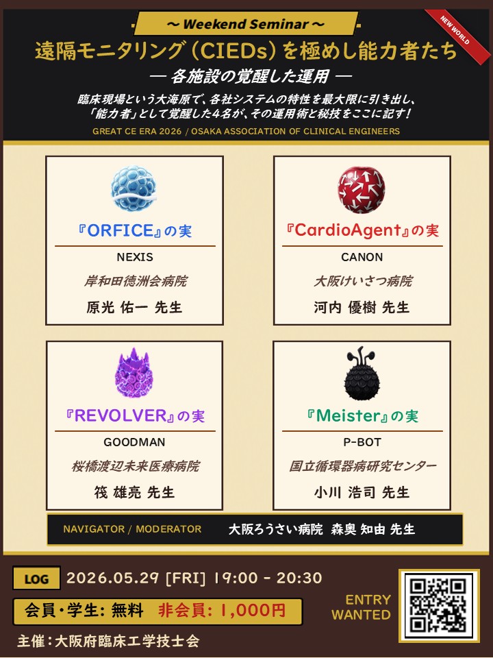 臨床雑用技士 tweet media