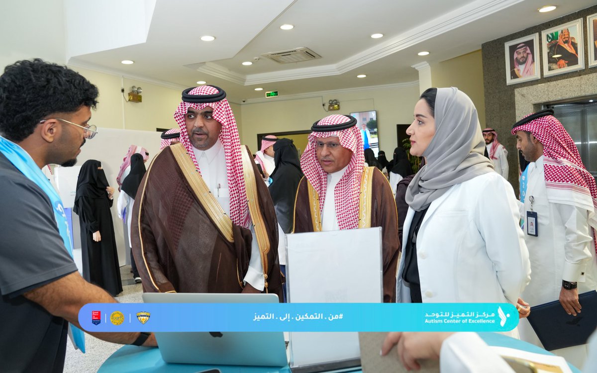 مركز التميز للتوحد tweet media