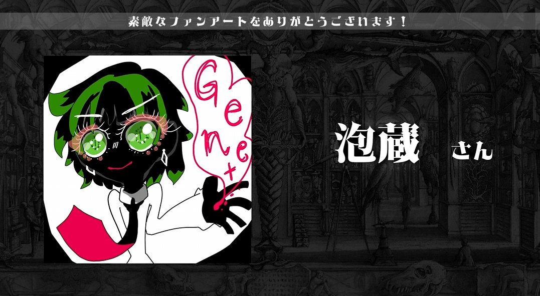 好事家ジェネ tweet media