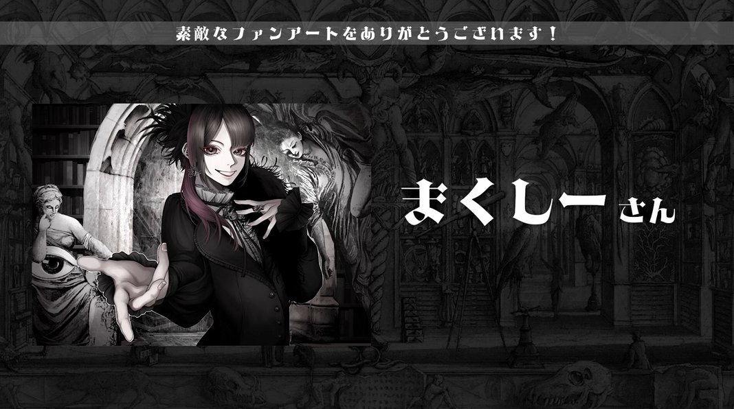 好事家ジェネ tweet media
