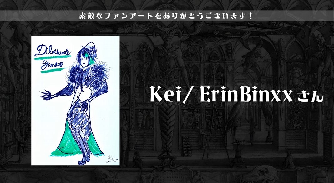 好事家ジェネ tweet media