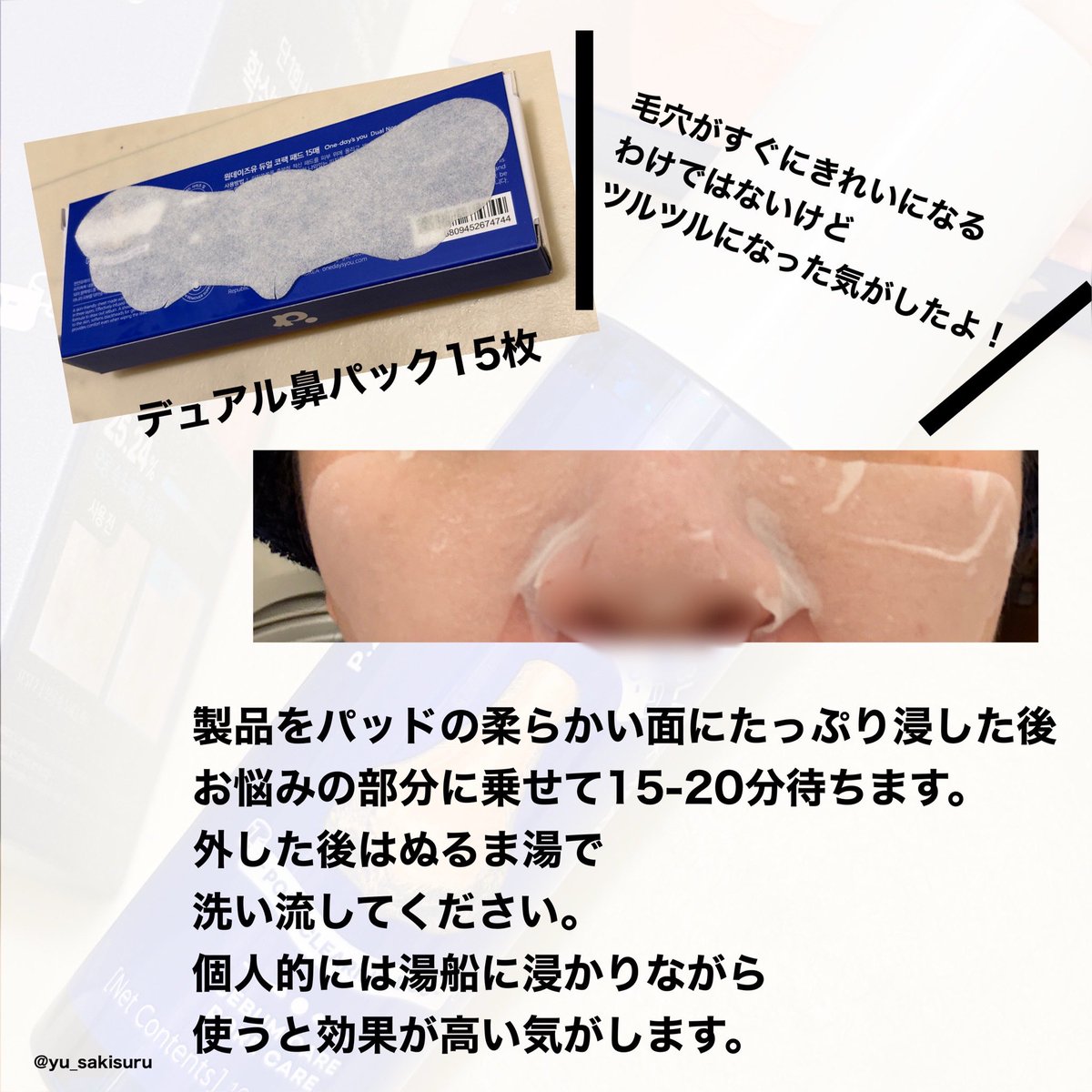 へろーりん (@heheherorin) / Posts / X