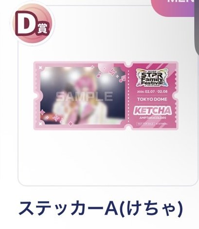 りつ@取引垢 tweet media