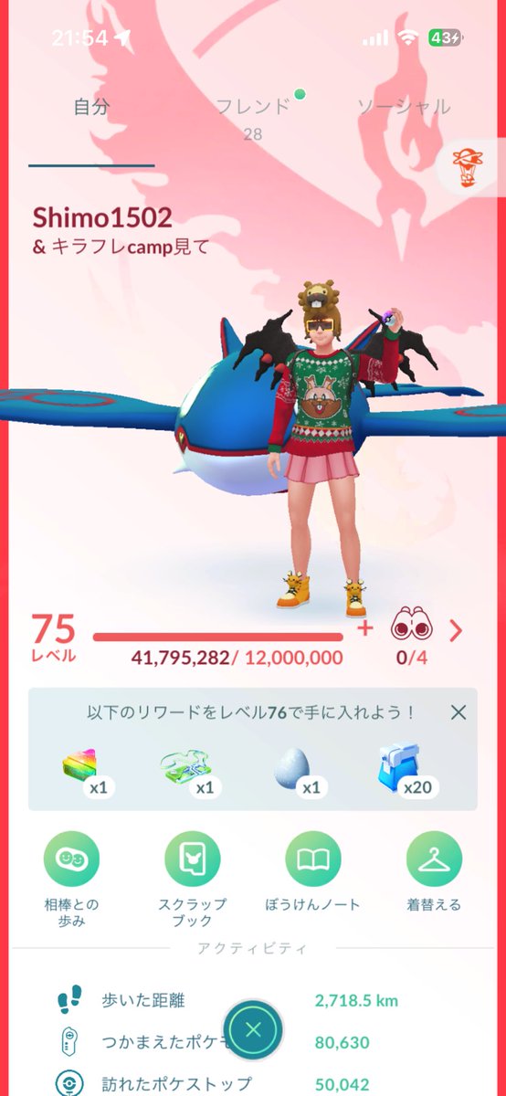 魔改造されたうーたん tweet media