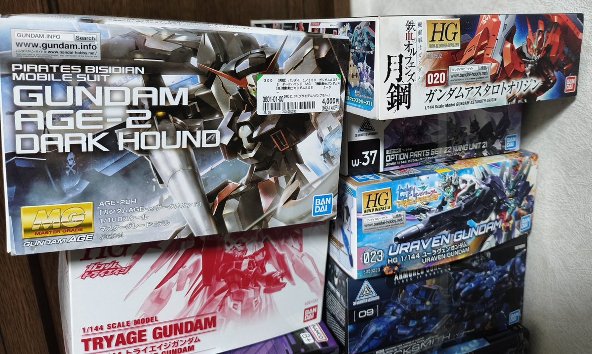 懺悔します。積みプラ(上の2個)増えました。 #ガンプラ #積みプラ