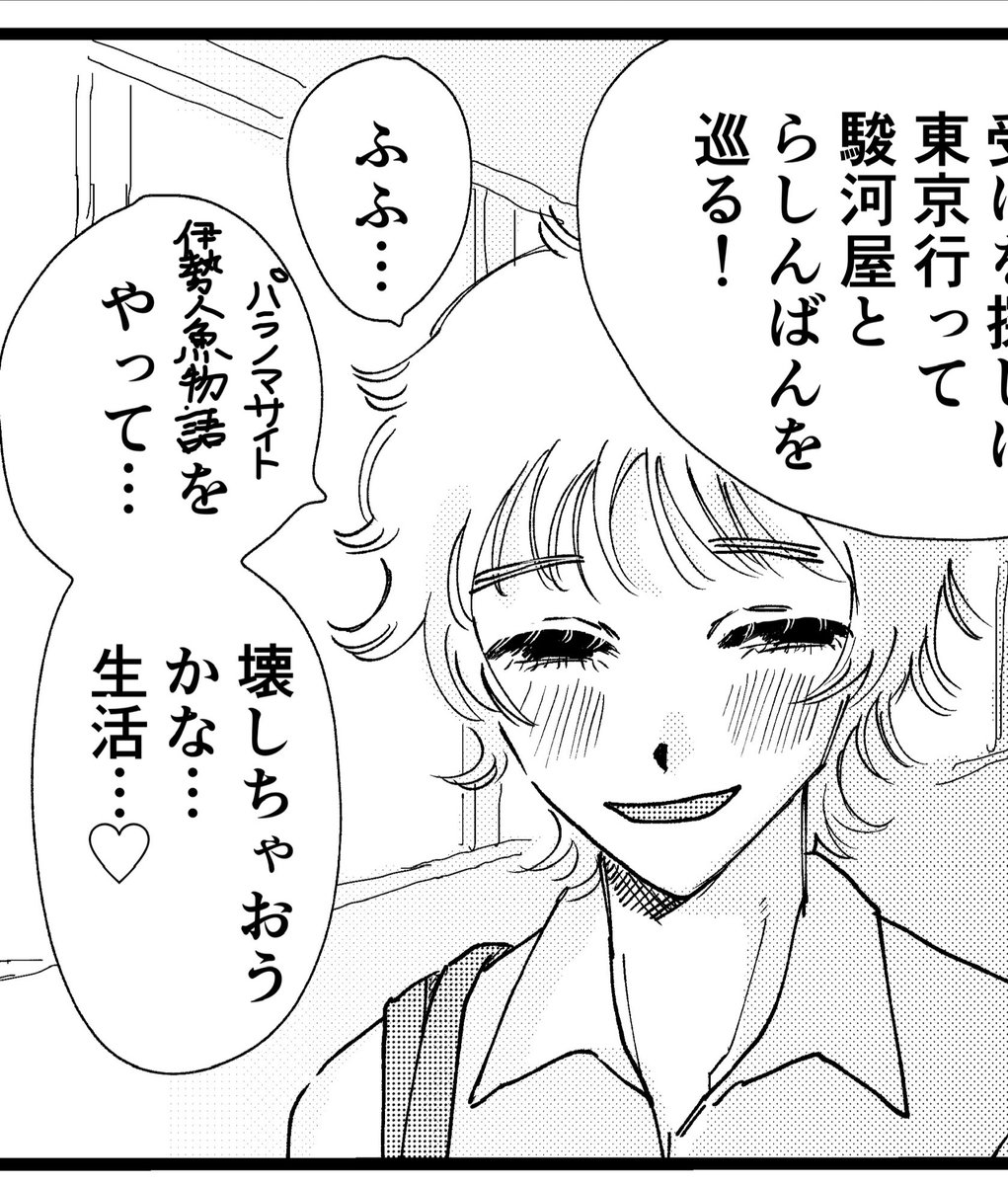 胡乱千昭 tweet media