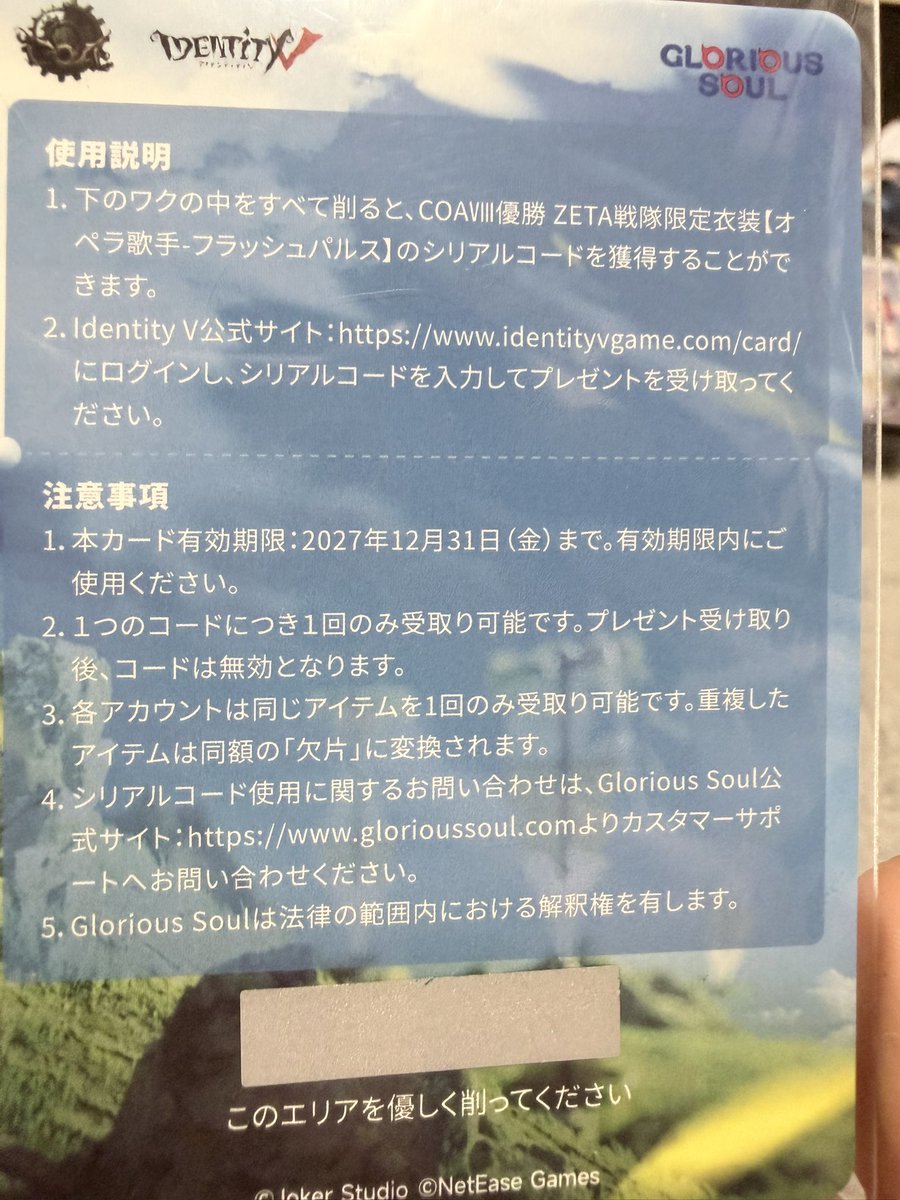 冬の雪むし tweet media