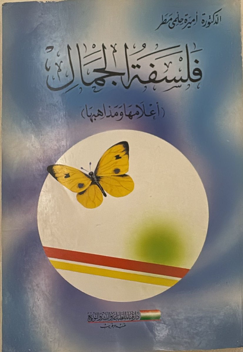 كتبي الحجاز tweet media