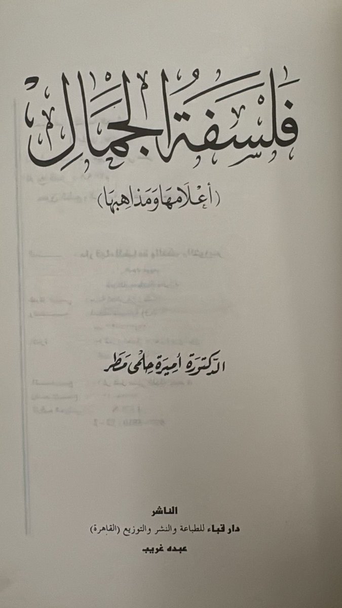 كتبي الحجاز tweet media