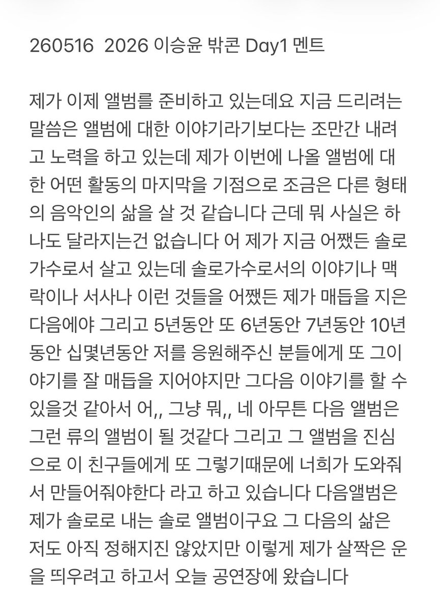 달체 tweet media