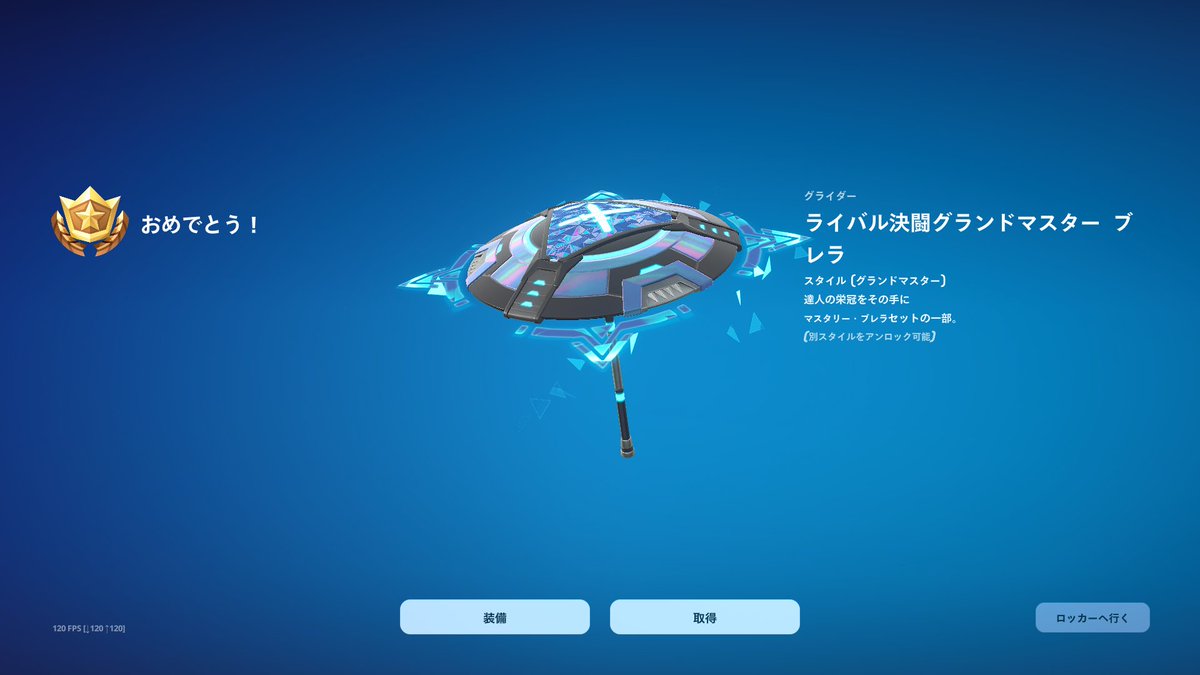 Yosuga【よすが】 tweet media