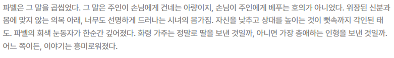 므먁 tweet media