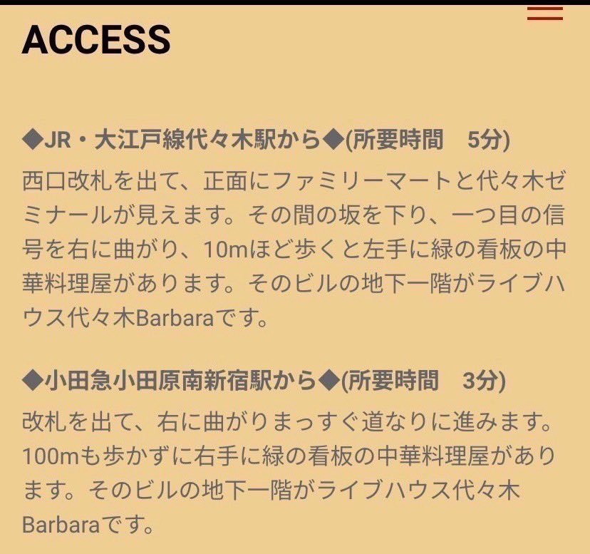 mmeganerock's tweet photo. URL諸々出来ました！
来週月曜日！！
新ネタ4本ライブ！
まだお席あります☝️
気合い入れてるライブ🔥

「メガネロック大屋が
R-1グランプリで優勝する
為のライブ〜皐月〜」
＠代々木Barbara 
開場19時/開演19時30分
終演21時40分予定
前売2000円
当日2500円(１ドリンク別)
https://t.co/vkZ8BMduNM

配信1500円（アーカイブ有）
https://t.co/t65n4kfAG9

オンライン差し入れチェキ
https://t.co/7rpI3uNjeF

ゲスト【敬称略】
『マッハスピード豪速球』
『ヒガ2000』
『加藤ミリガン』
『パーマ大佐』
『ロビンソンズ』
『えもやん』
『ハギノリザードマン』

よろしくお願いします🙇