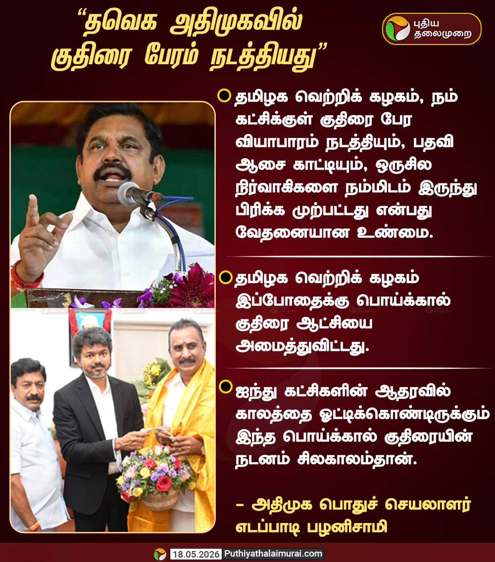PttvOnlinenews tweet media