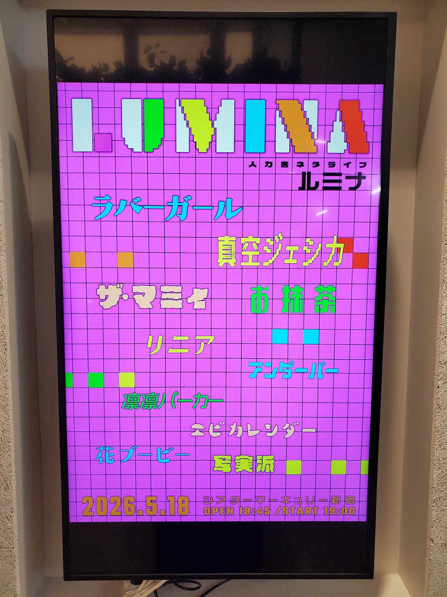 Eiko tweet media