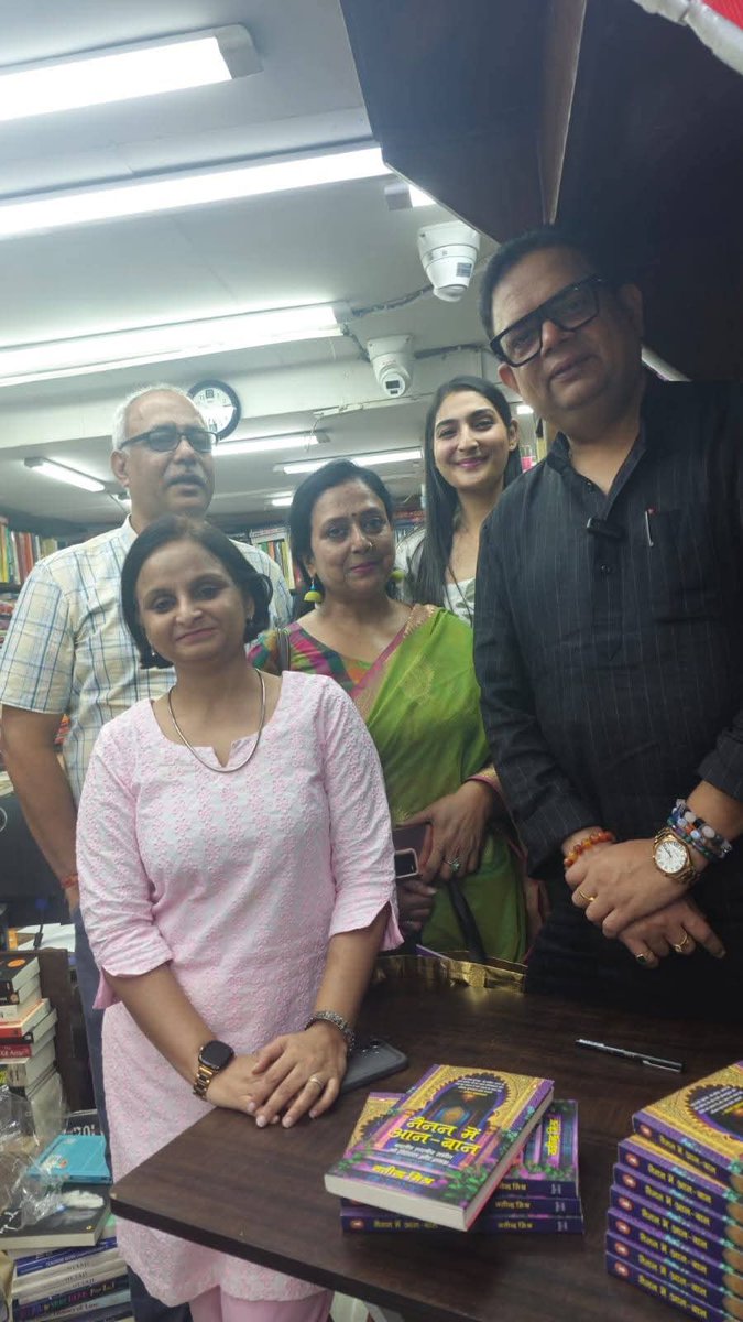 डॉ. संजीव मिश्र Dr. Sanjiv Mishra tweet media