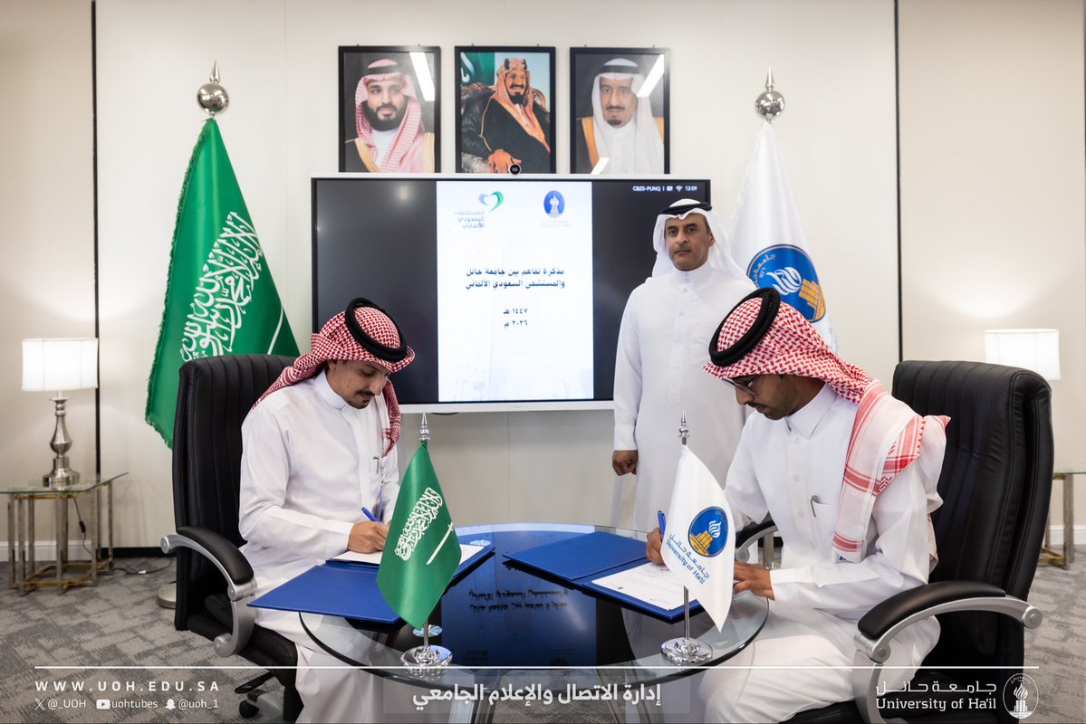 جامعة حائل tweet media
