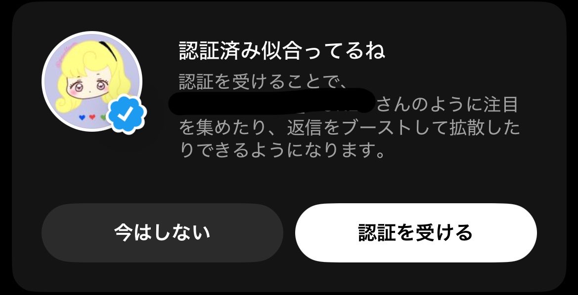 砂肝レモン tweet media