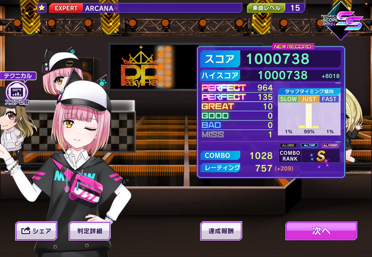 ささOWLK tweet media