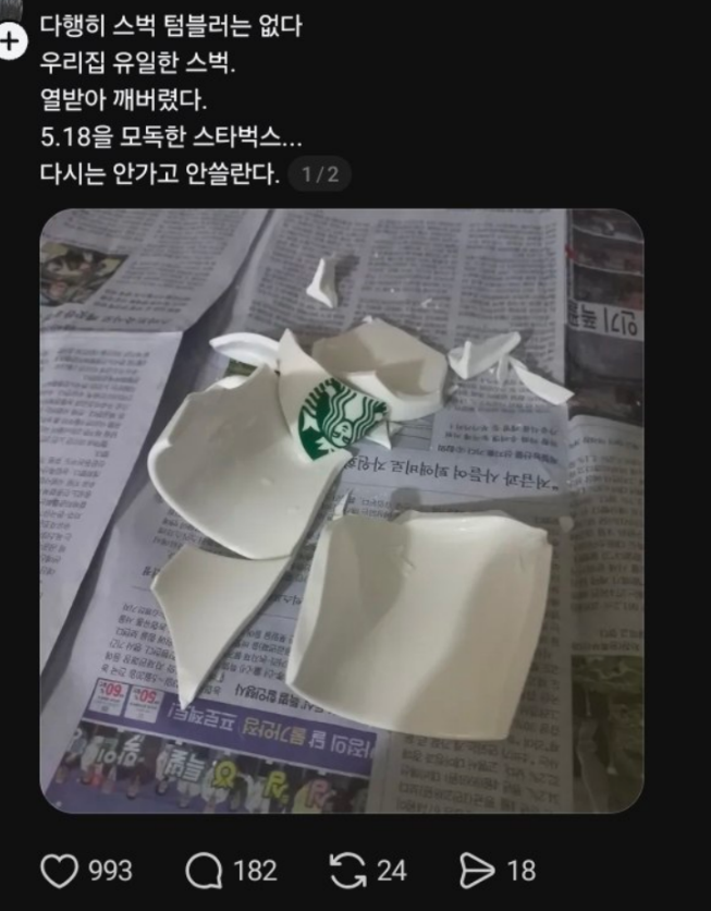 64비트사령부⚡️ tweet media