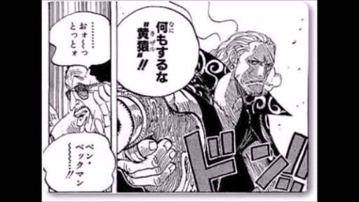 salmonepiece's tweet photo. 何もするな"黄猿"！！
(思いっきり船長の覇王色使いながら) https://t.co/qIlDawZS3P