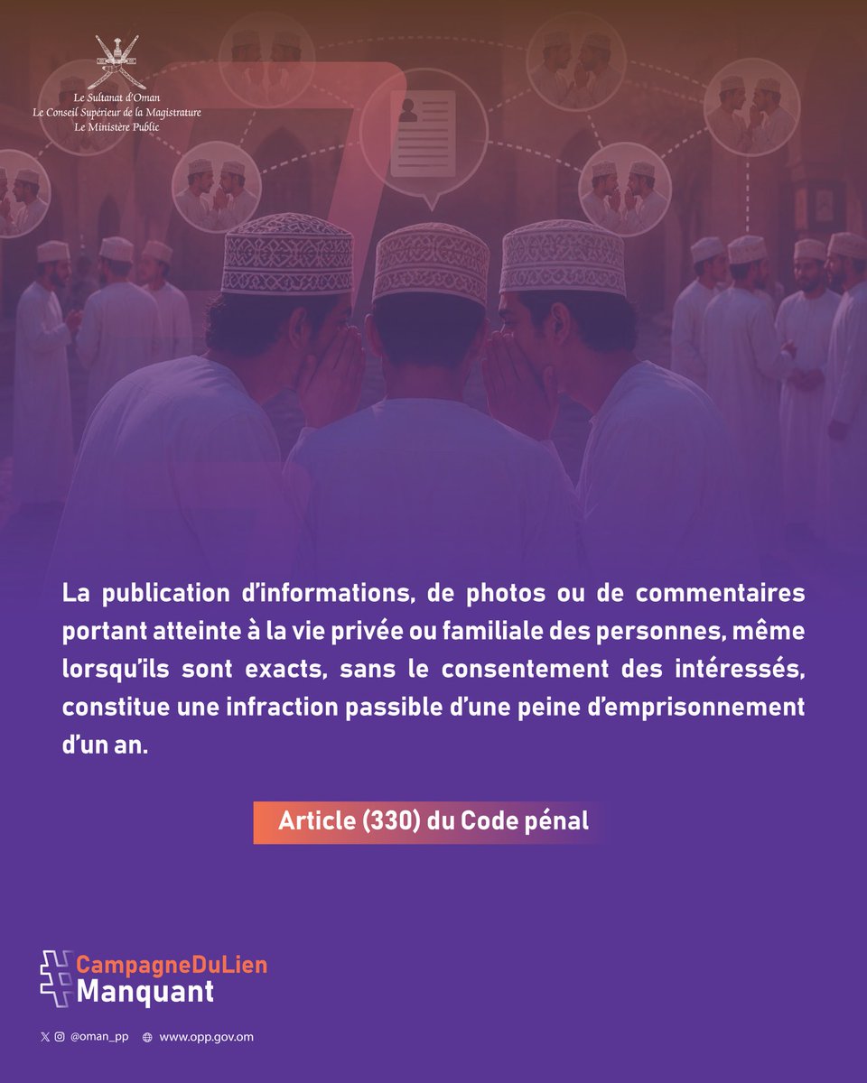 الادعاء العام tweet media